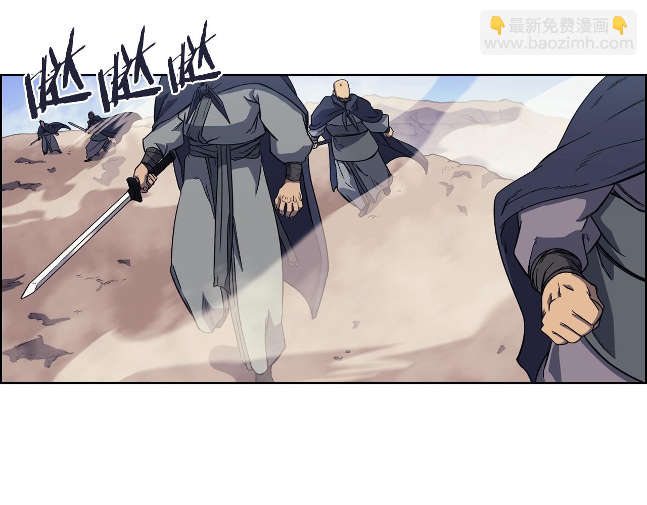 重生之我在魔教耍長槍 - 第8話 九天伏魔陣(2/3) - 6