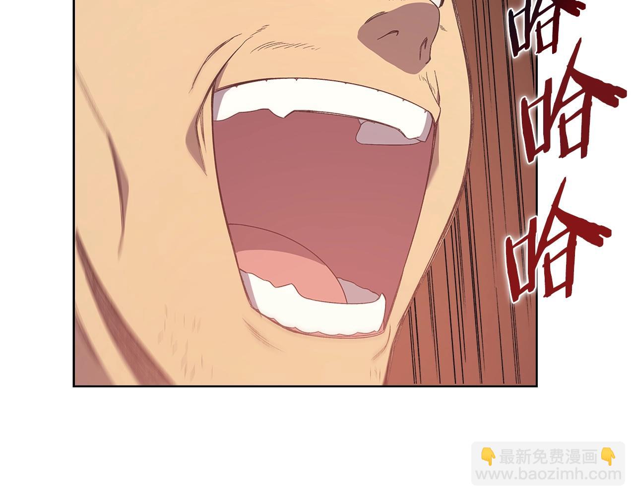 重生之我在魔教耍長槍 - 第8話 九天伏魔陣(2/3) - 5