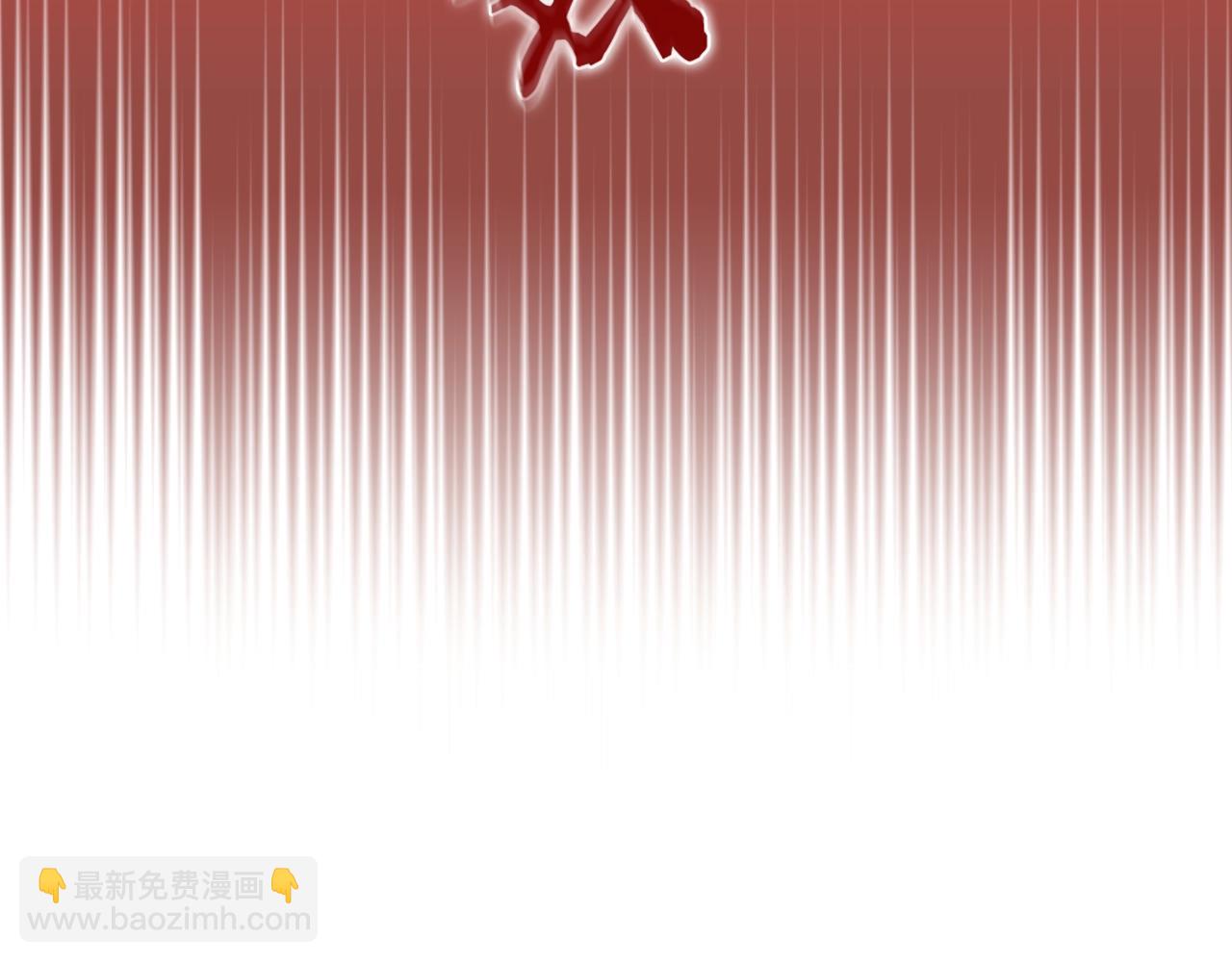 重生之我在魔教耍長槍 - 第8話 九天伏魔陣(2/3) - 1