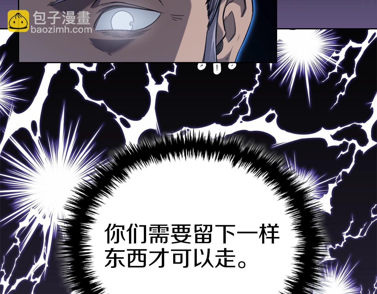 重生之我在魔教耍長槍 - 第10話 受降(3/3) - 4