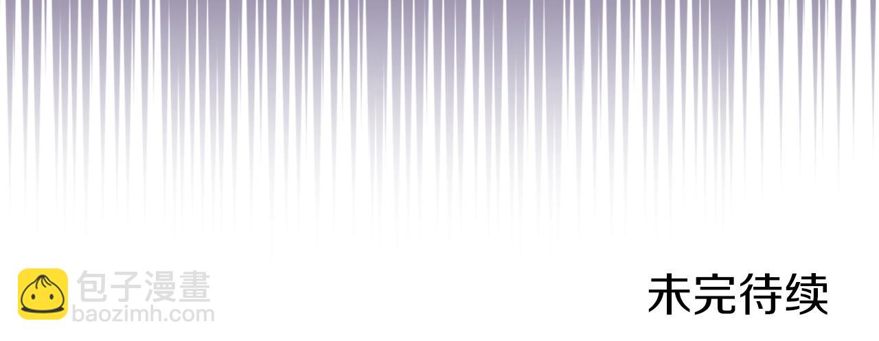 重生之我在魔教耍長槍 - 第10話 受降(3/3) - 7