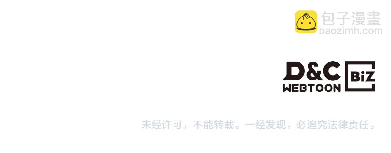 重生之我在魔教耍長槍 - 第10話 受降(3/3) - 1