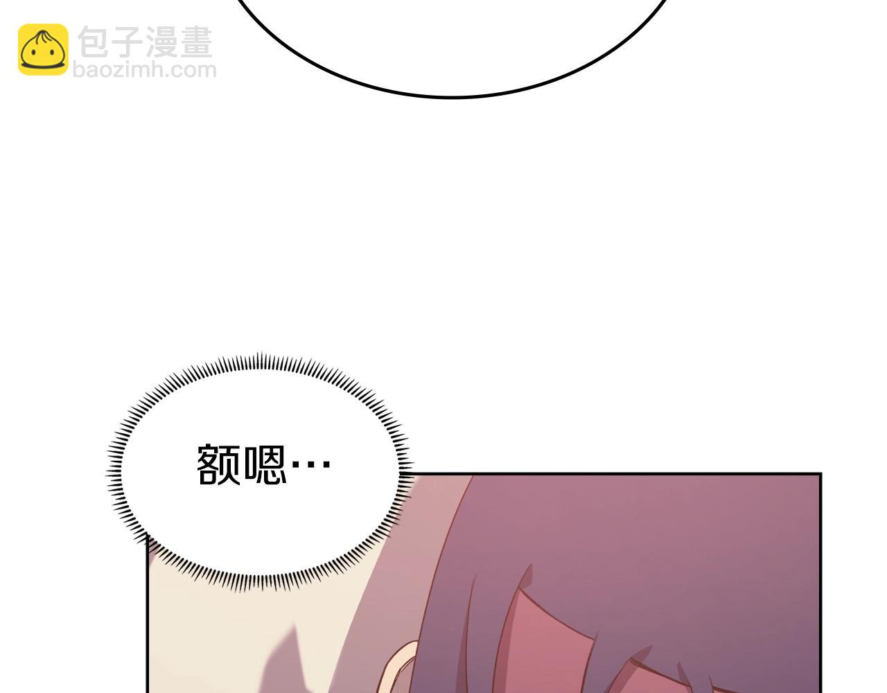 重生之我在魔教耍長槍 - 第10話 受降(2/3) - 5