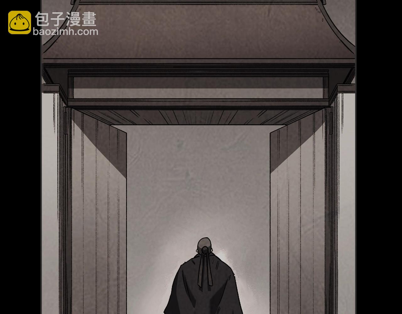 重生之我在魔教耍長槍 - 第10話 受降(2/3) - 1