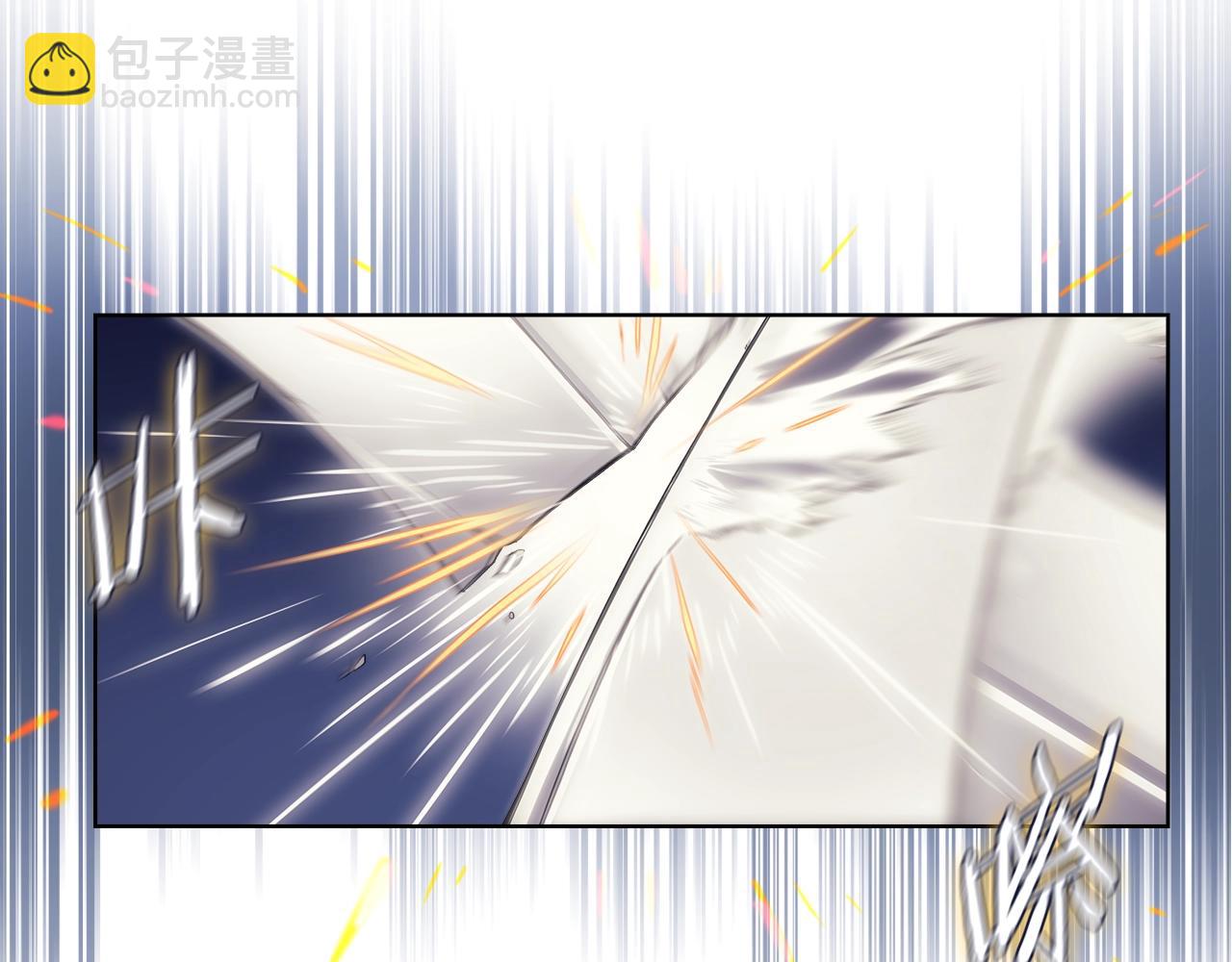 重生之我在魔教耍長槍 - 第12話 綠臨道(3/3) - 6