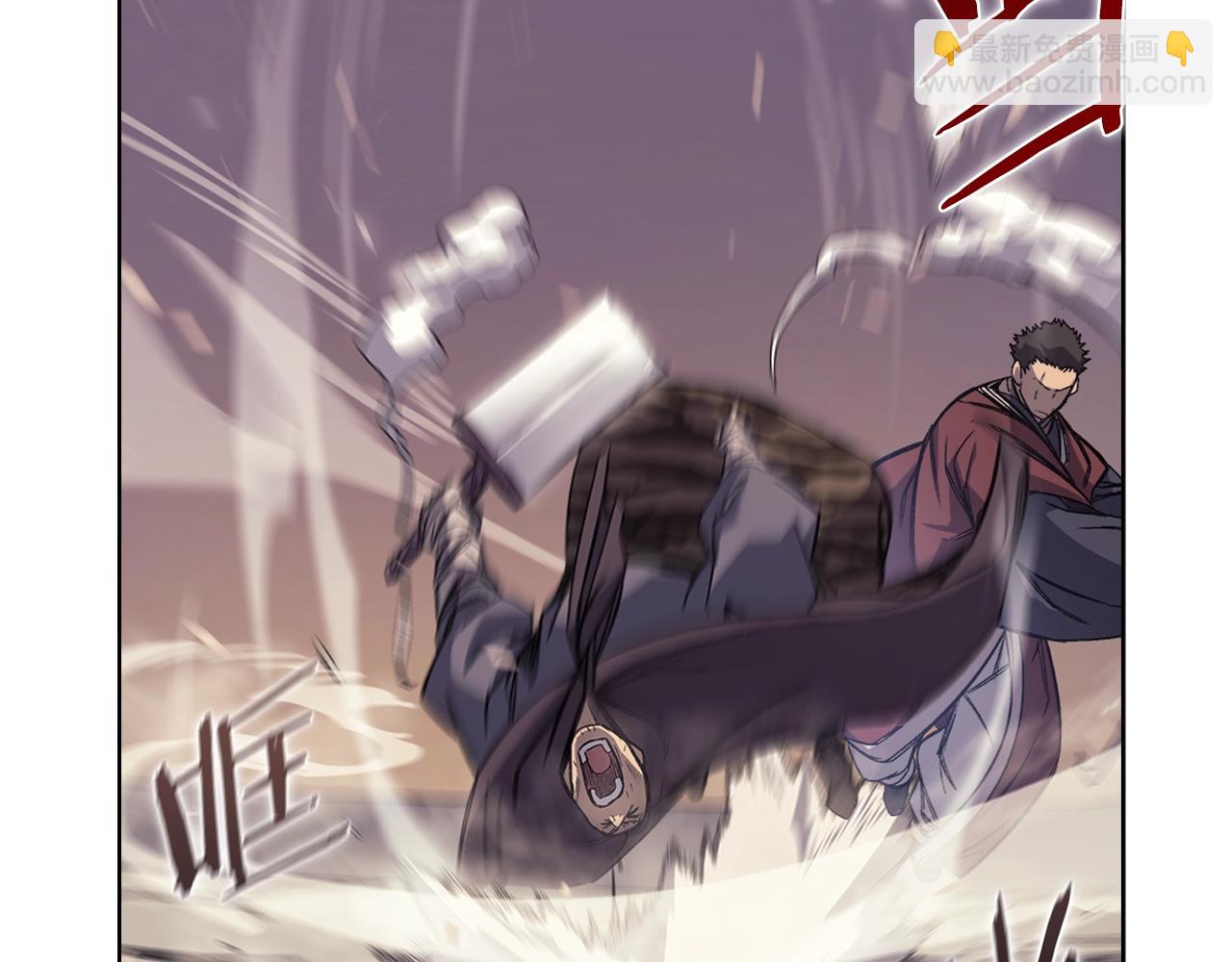 重生之我在魔教耍長槍 - 第12話 綠臨道(3/3) - 1