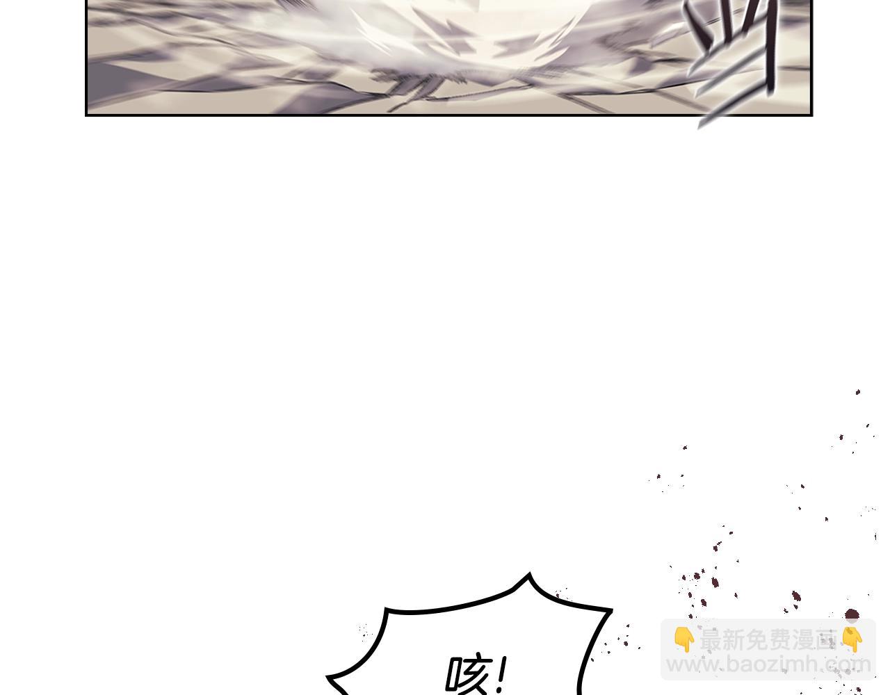 重生之我在魔教耍長槍 - 第12話 綠臨道(3/3) - 2