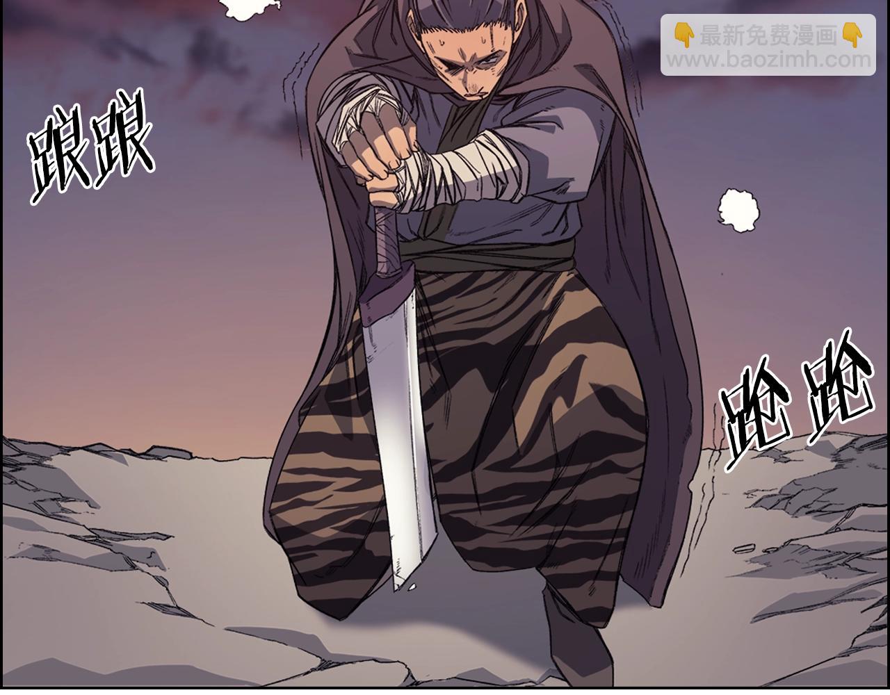 重生之我在魔教耍長槍 - 第12話 綠臨道(3/3) - 7