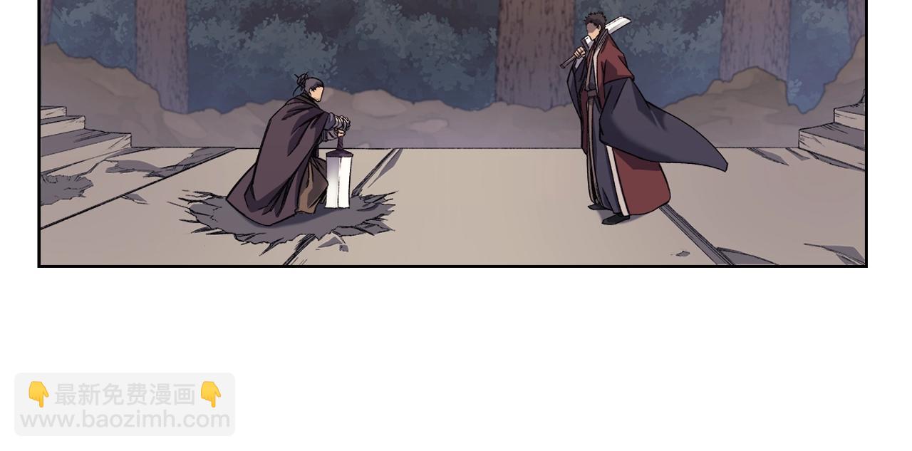 重生之我在魔教耍長槍 - 第12話 綠臨道(3/3) - 4