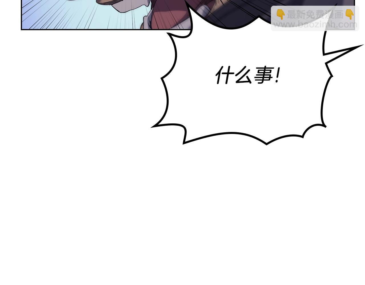 重生之我在魔教耍長槍 - 第12話 綠臨道(1/3) - 1