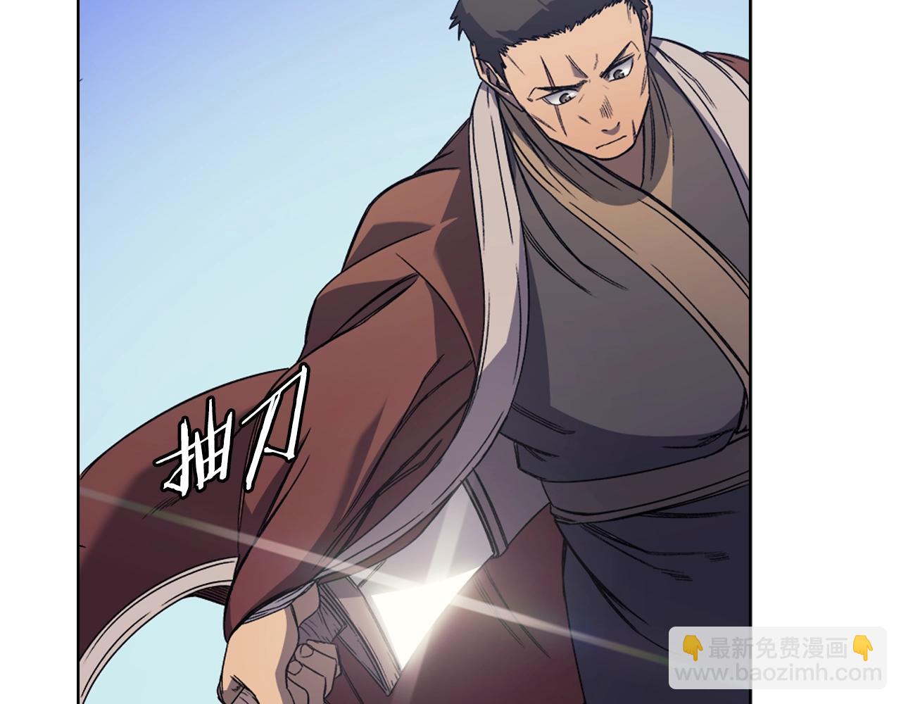 重生之我在魔教耍長槍 - 第12話 綠臨道(1/3) - 1