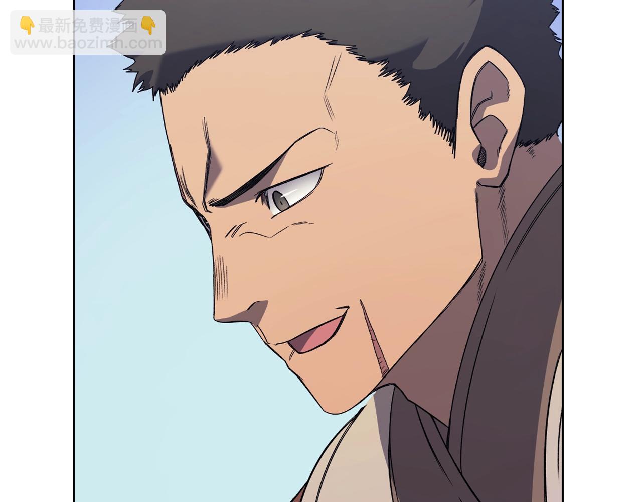 重生之我在魔教耍長槍 - 第12話 綠臨道(2/3) - 6