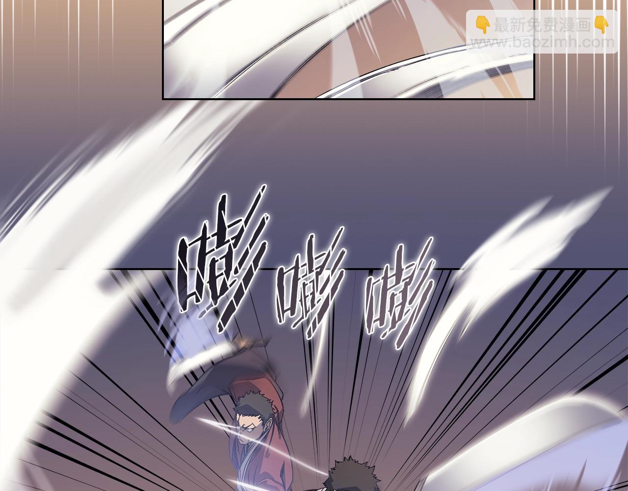 重生之我在魔教耍長槍 - 第12話 綠臨道(2/3) - 1