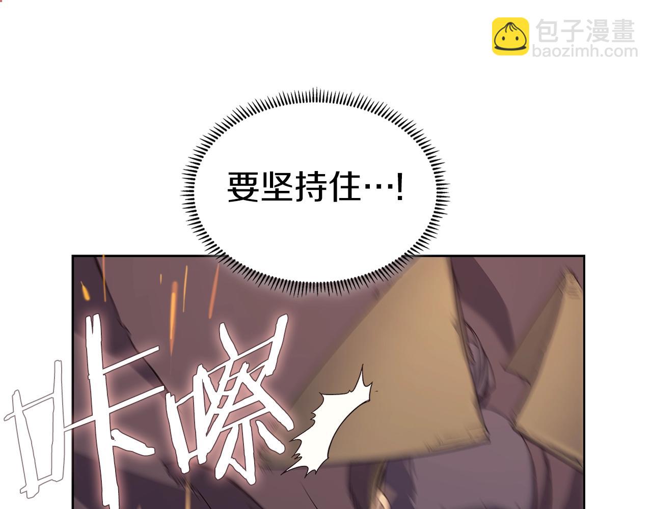 重生之我在魔教耍長槍 - 第12話 綠臨道(2/3) - 1