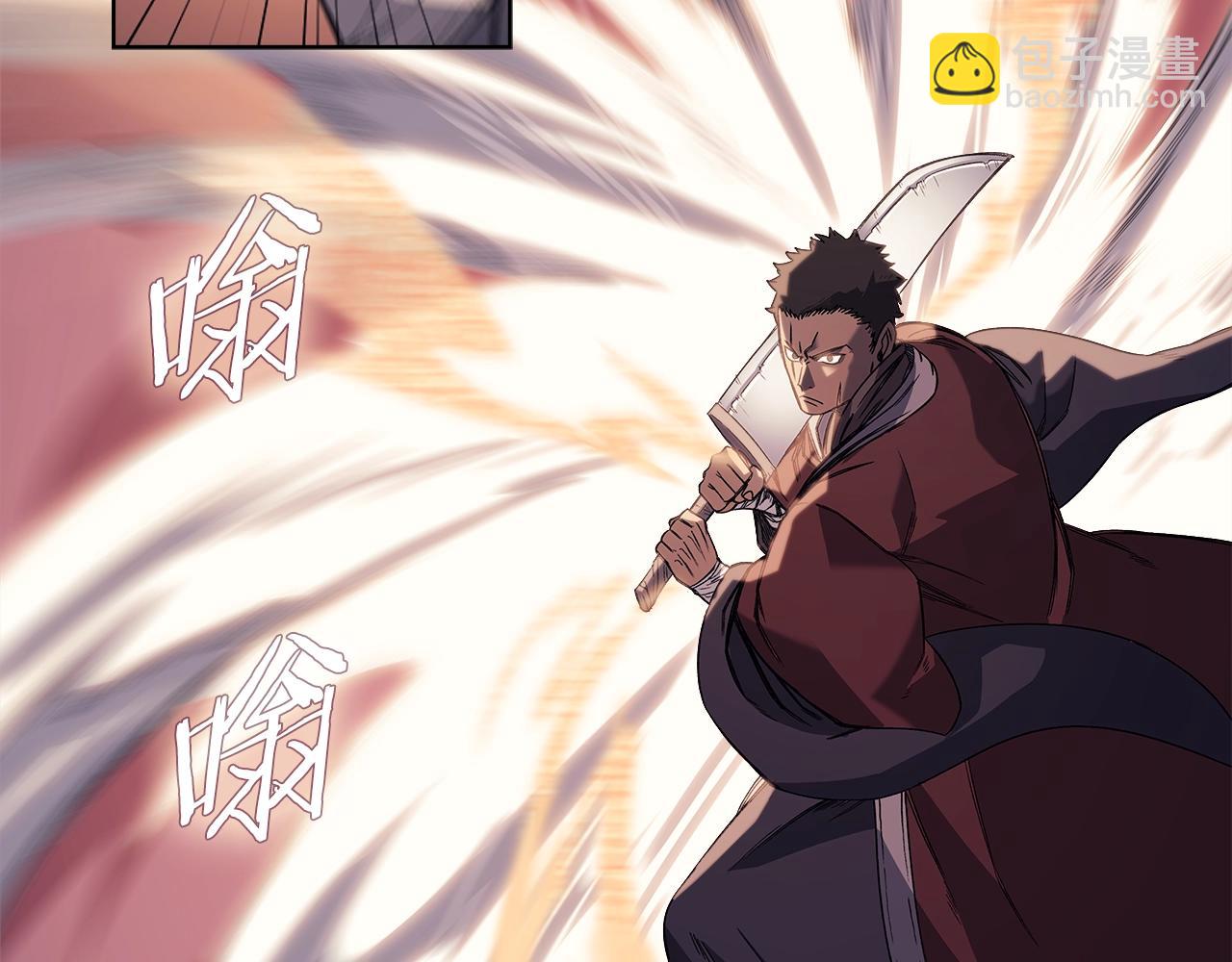 重生之我在魔教耍長槍 - 第12話 綠臨道(2/3) - 7