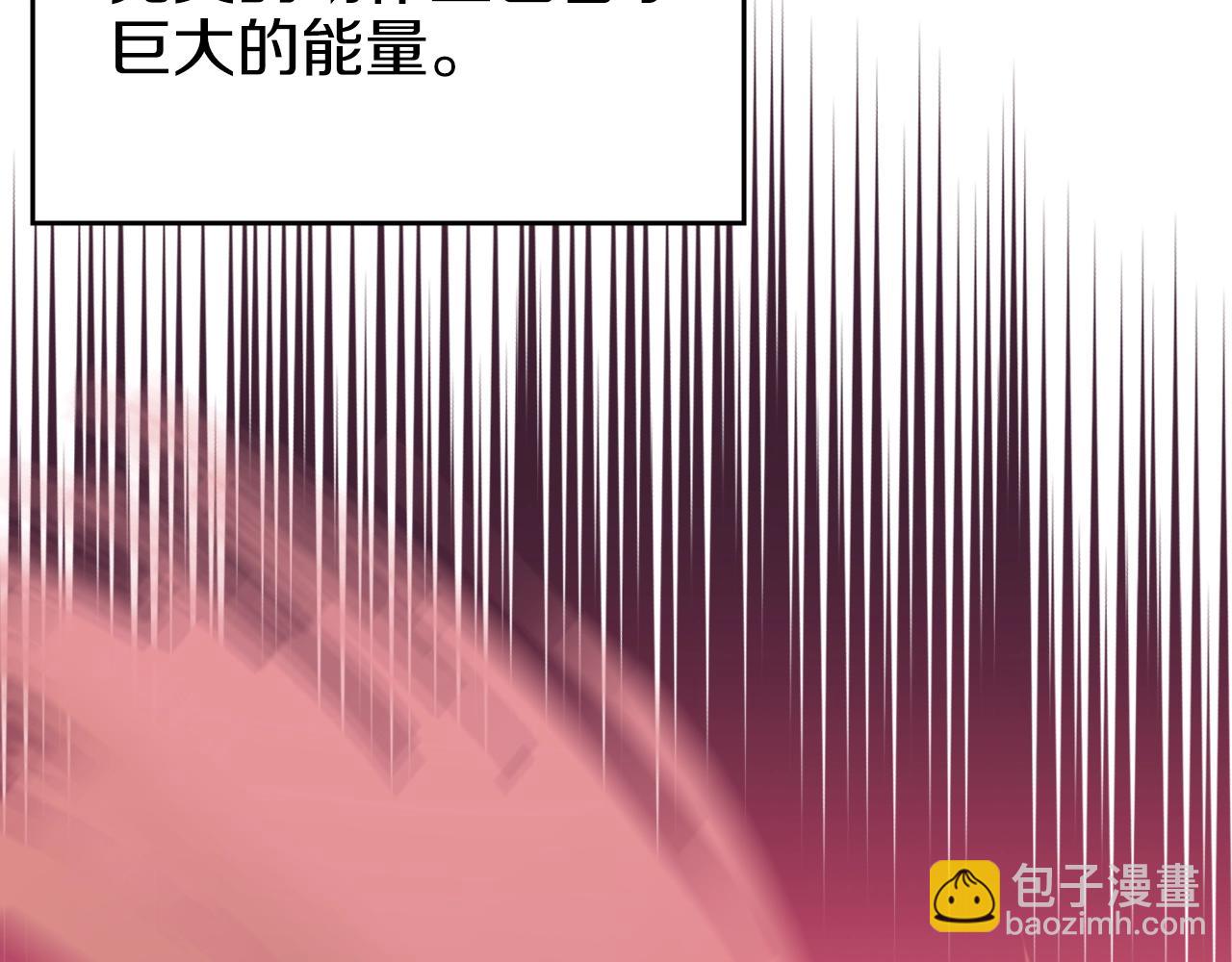 重生之我在魔教耍長槍 - 第12話 綠臨道(2/3) - 3