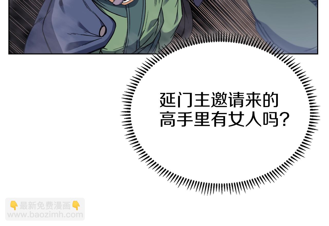 重生之我在魔教耍長槍 - 第14話 單挑(3/3) - 7