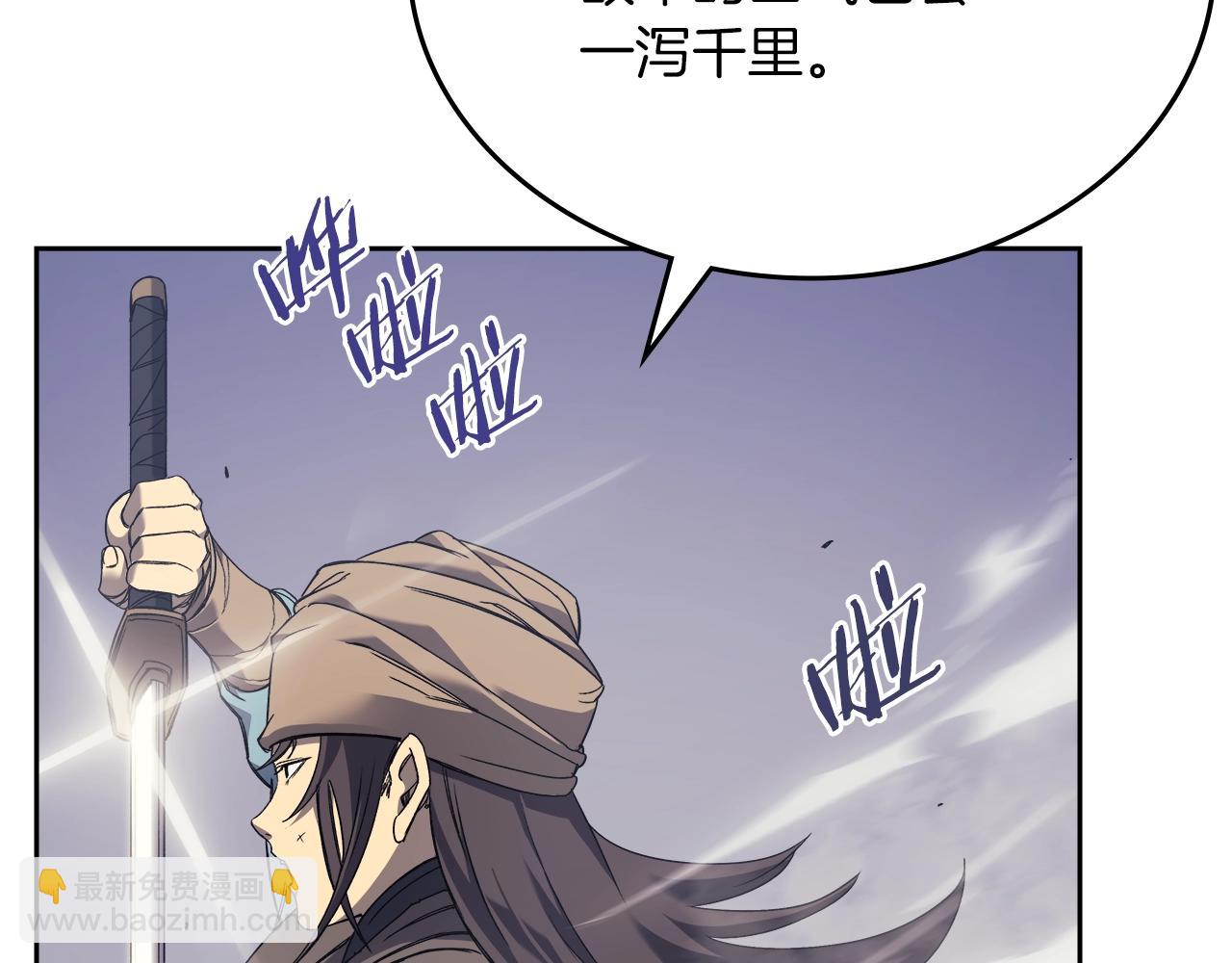 重生之我在魔教耍長槍 - 第14話 單挑(3/3) - 2