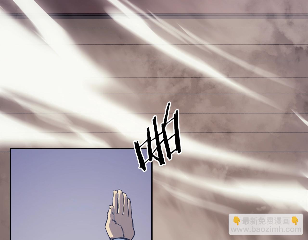 重生之我在魔教耍長槍 - 第14話 單挑(3/3) - 2