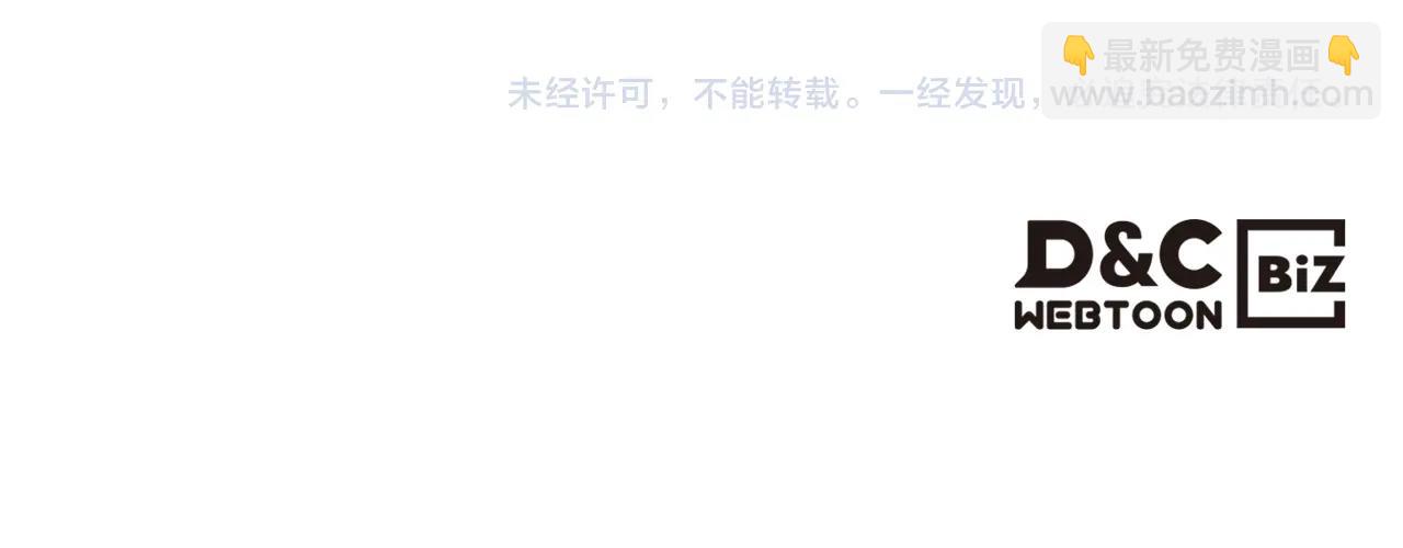 重生之我在魔教耍長槍 - 第14話 單挑(3/3) - 1