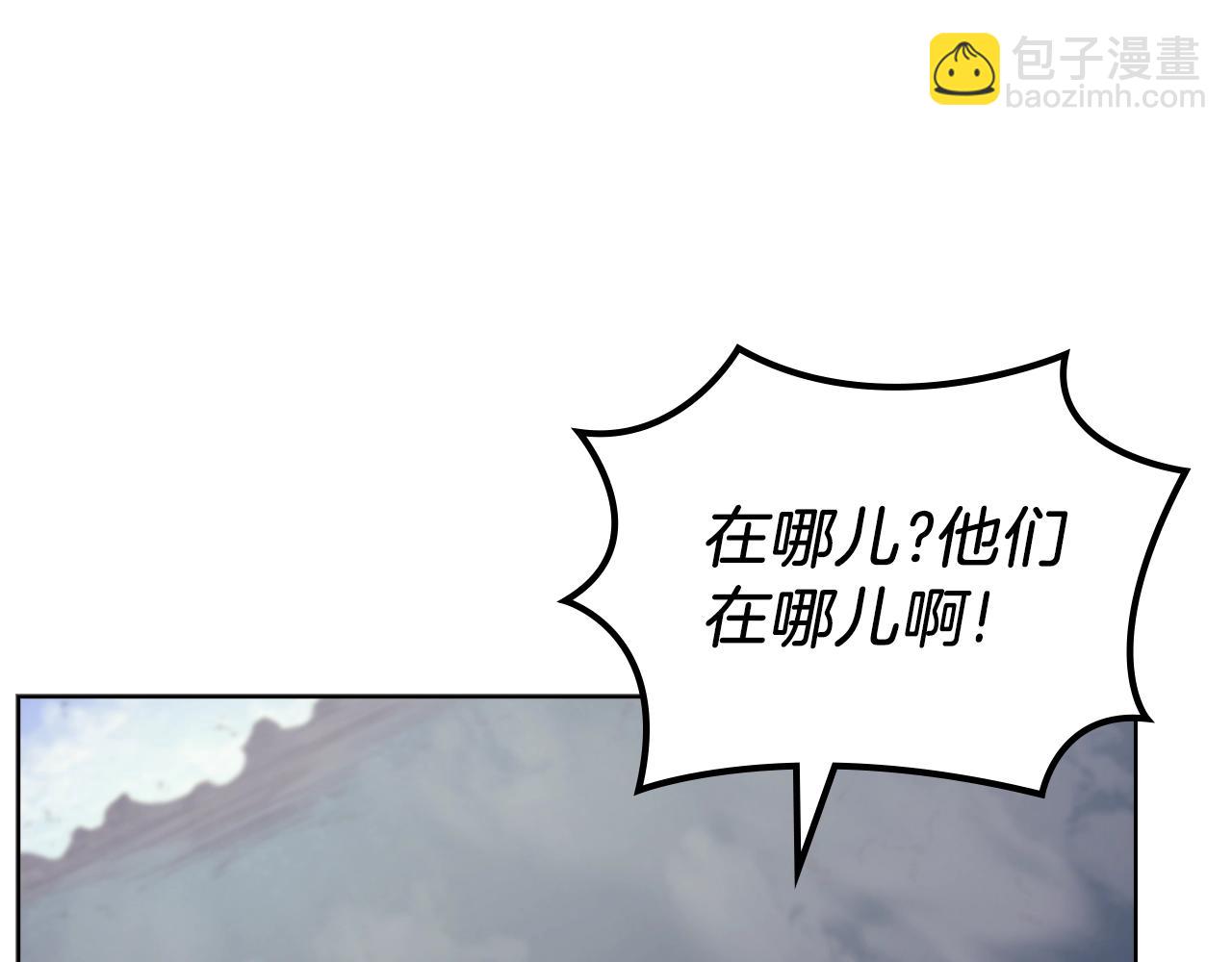 重生之我在魔教耍長槍 - 第14話 單挑(2/3) - 6