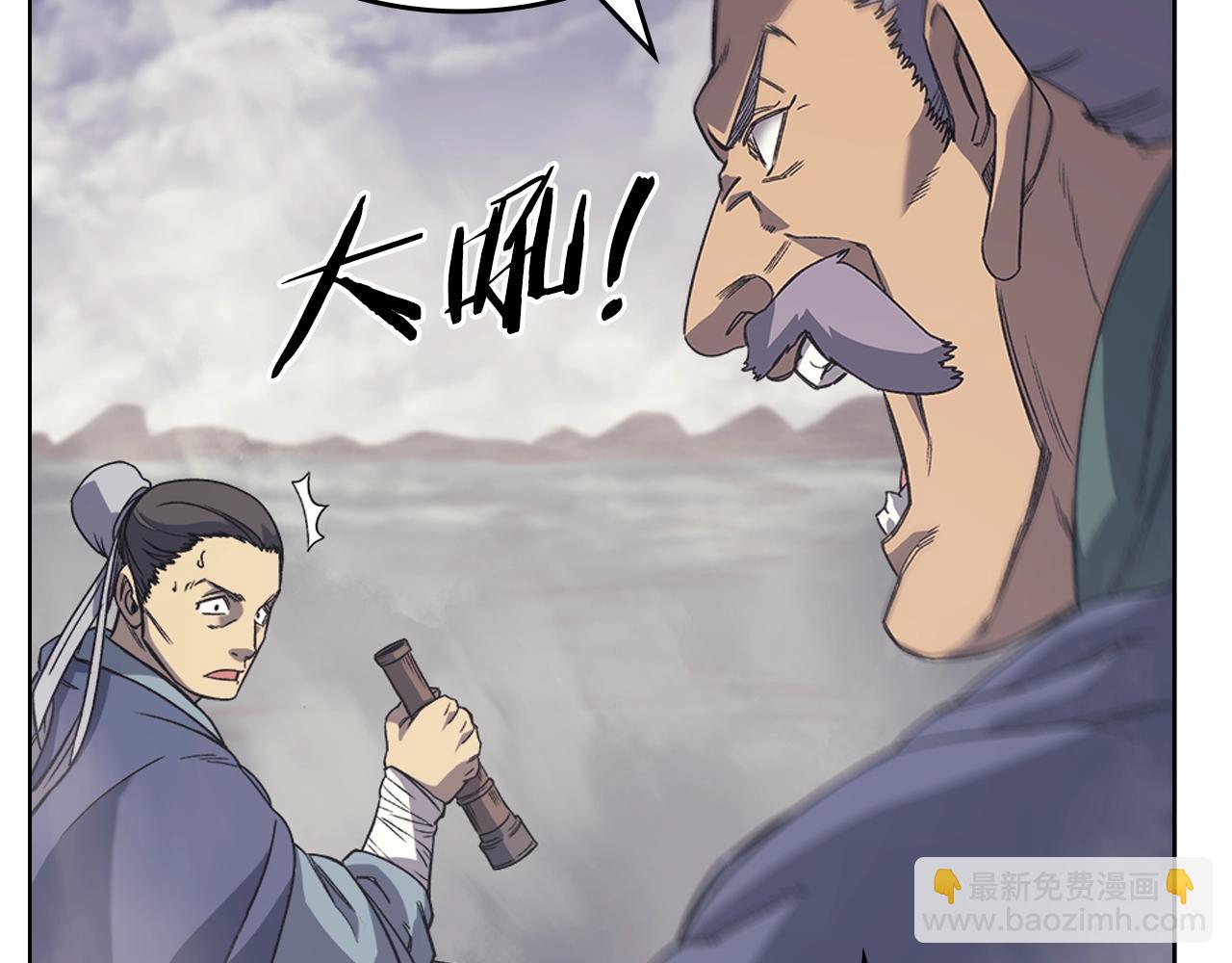 重生之我在魔教耍長槍 - 第14話 單挑(2/3) - 5