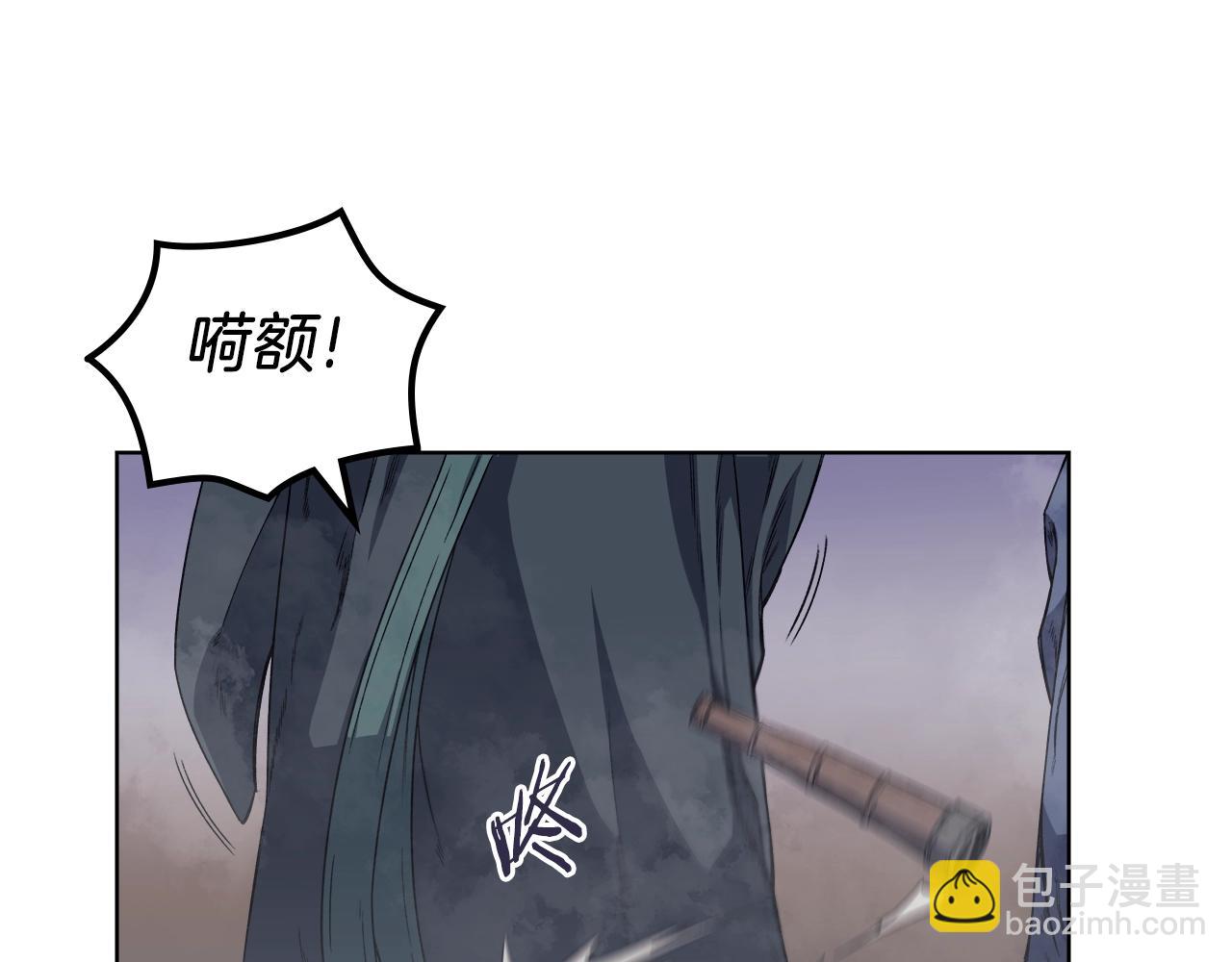 重生之我在魔教耍長槍 - 第14話 單挑(2/3) - 4