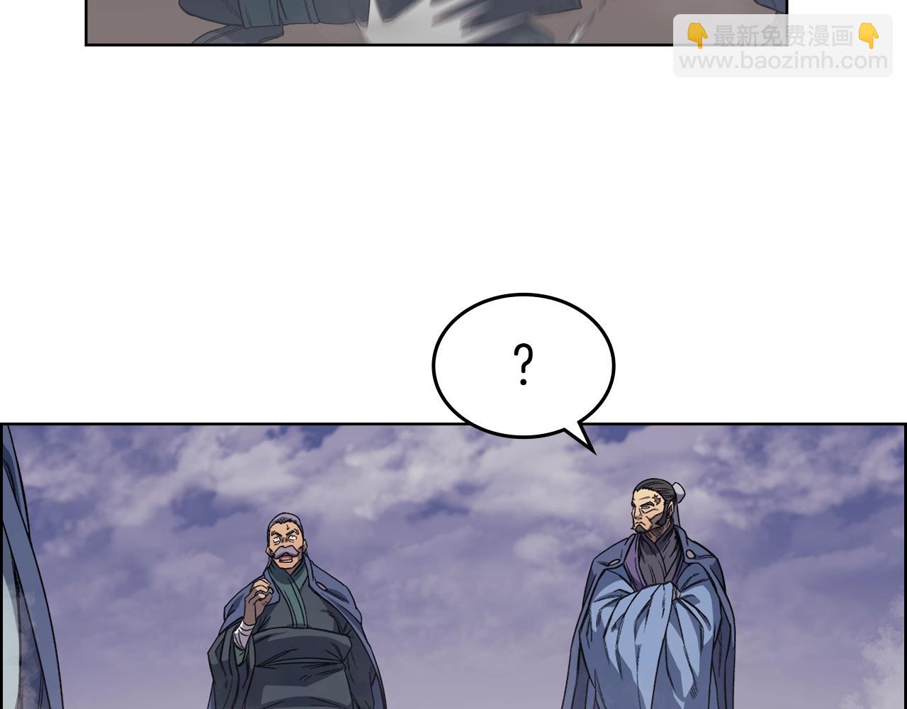 重生之我在魔教耍長槍 - 第14話 單挑(2/3) - 5