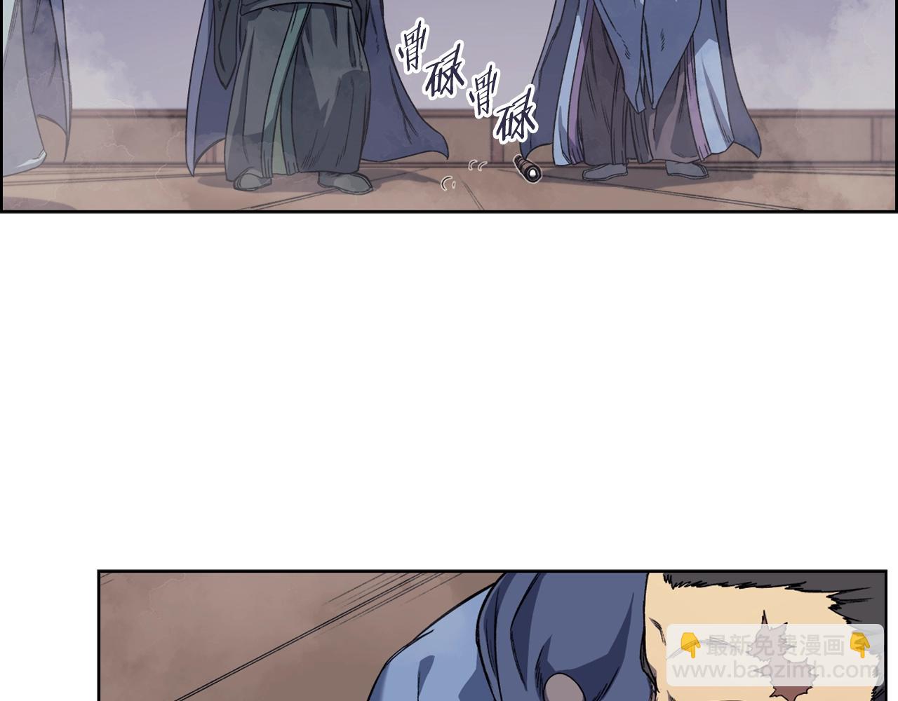 重生之我在魔教耍長槍 - 第14話 單挑(2/3) - 6