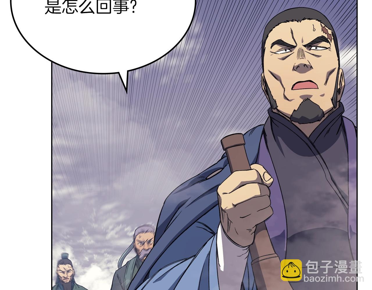 重生之我在魔教耍長槍 - 第14話 單挑(2/3) - 6