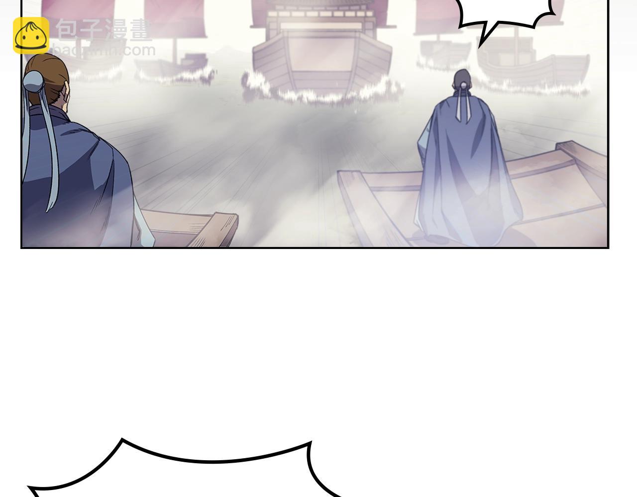 重生之我在魔教耍長槍 - 第14話 單挑(2/3) - 7