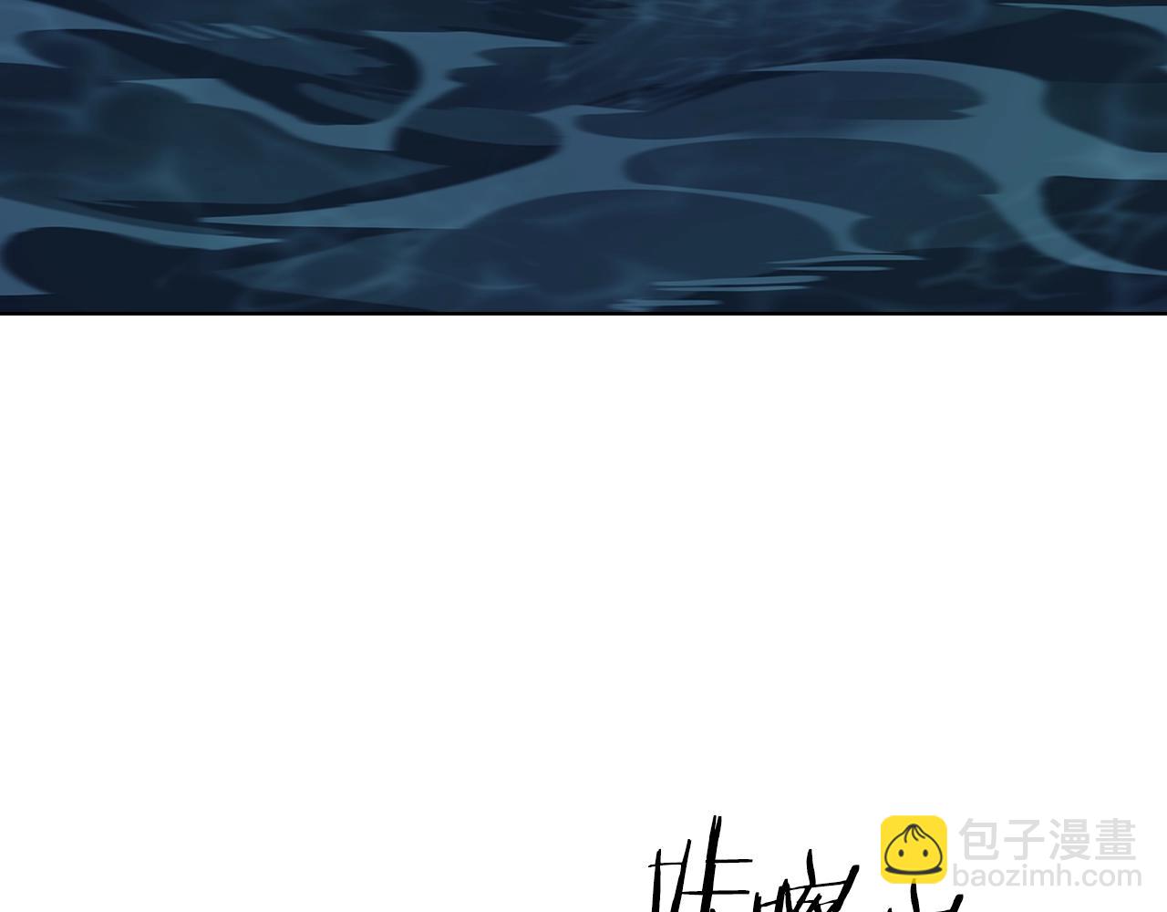 重生之我在魔教耍長槍 - 第16話 魔王的掌聲(3/3) - 4