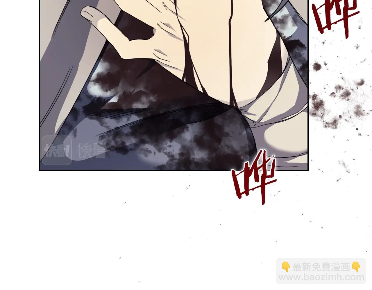 重生之我在魔教耍長槍 - 第16話 魔王的掌聲(3/3) - 1