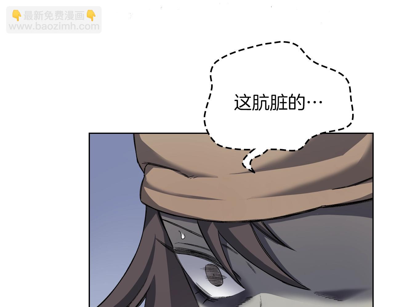 重生之我在魔教耍長槍 - 第16話 魔王的掌聲(3/3) - 2