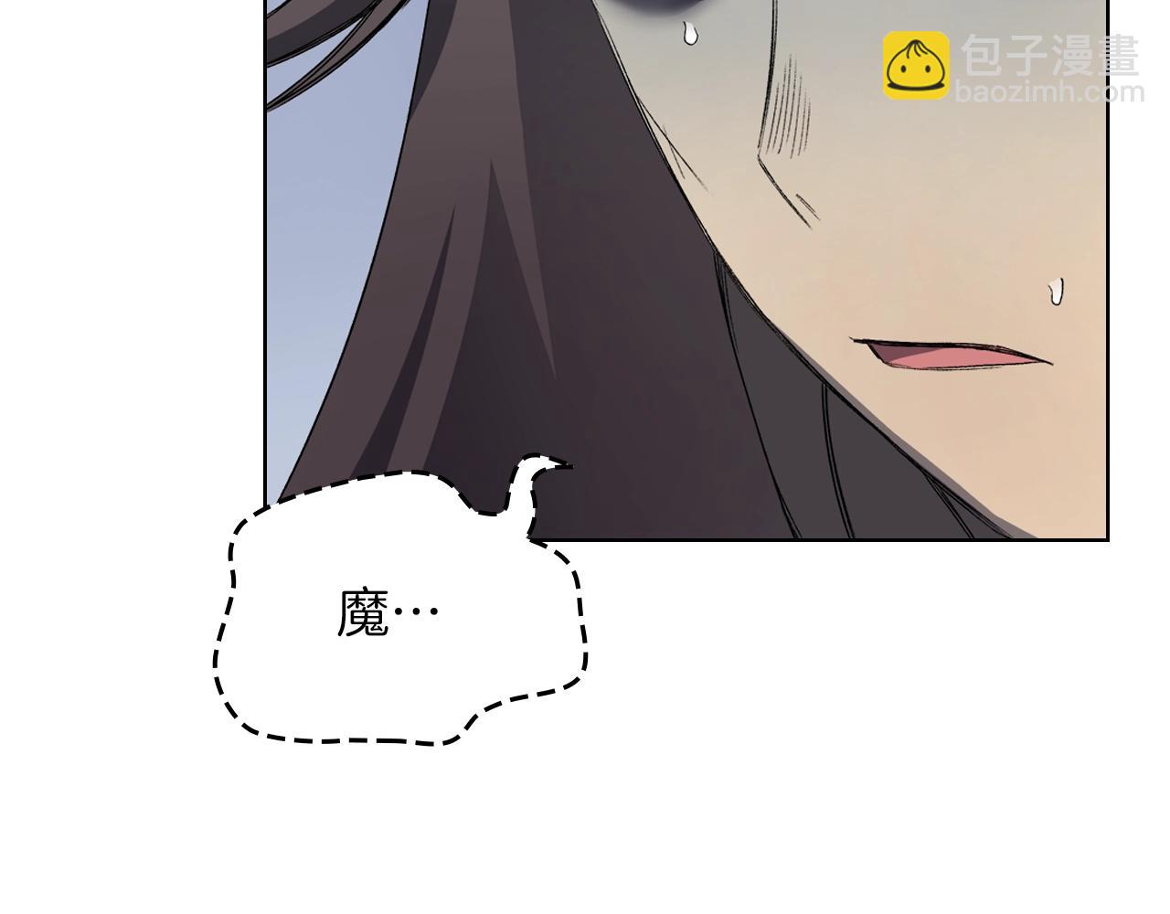 重生之我在魔教耍長槍 - 第16話 魔王的掌聲(3/3) - 3