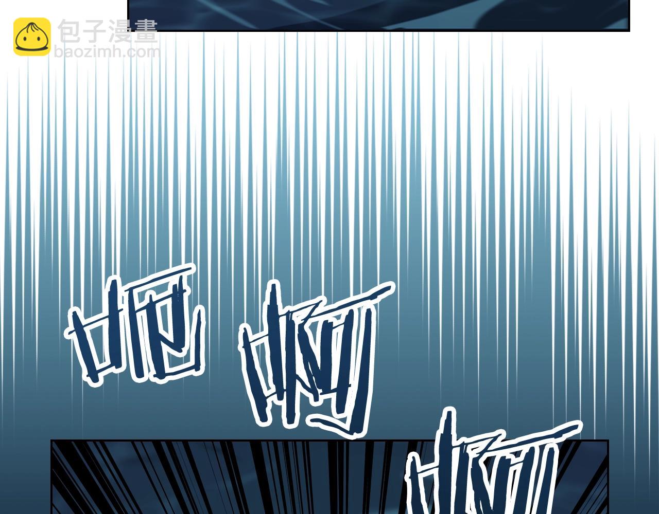 重生之我在魔教耍長槍 - 第16話 魔王的掌聲(3/3) - 1