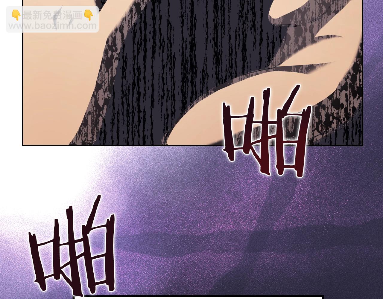 重生之我在魔教耍長槍 - 第16話 魔王的掌聲(3/3) - 5