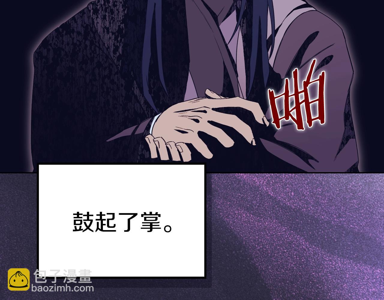 重生之我在魔教耍長槍 - 第16話 魔王的掌聲(3/3) - 3