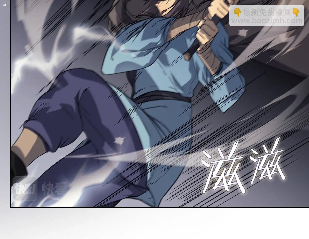 重生之我在魔教耍長槍 - 第16話 魔王的掌聲(1/3) - 4