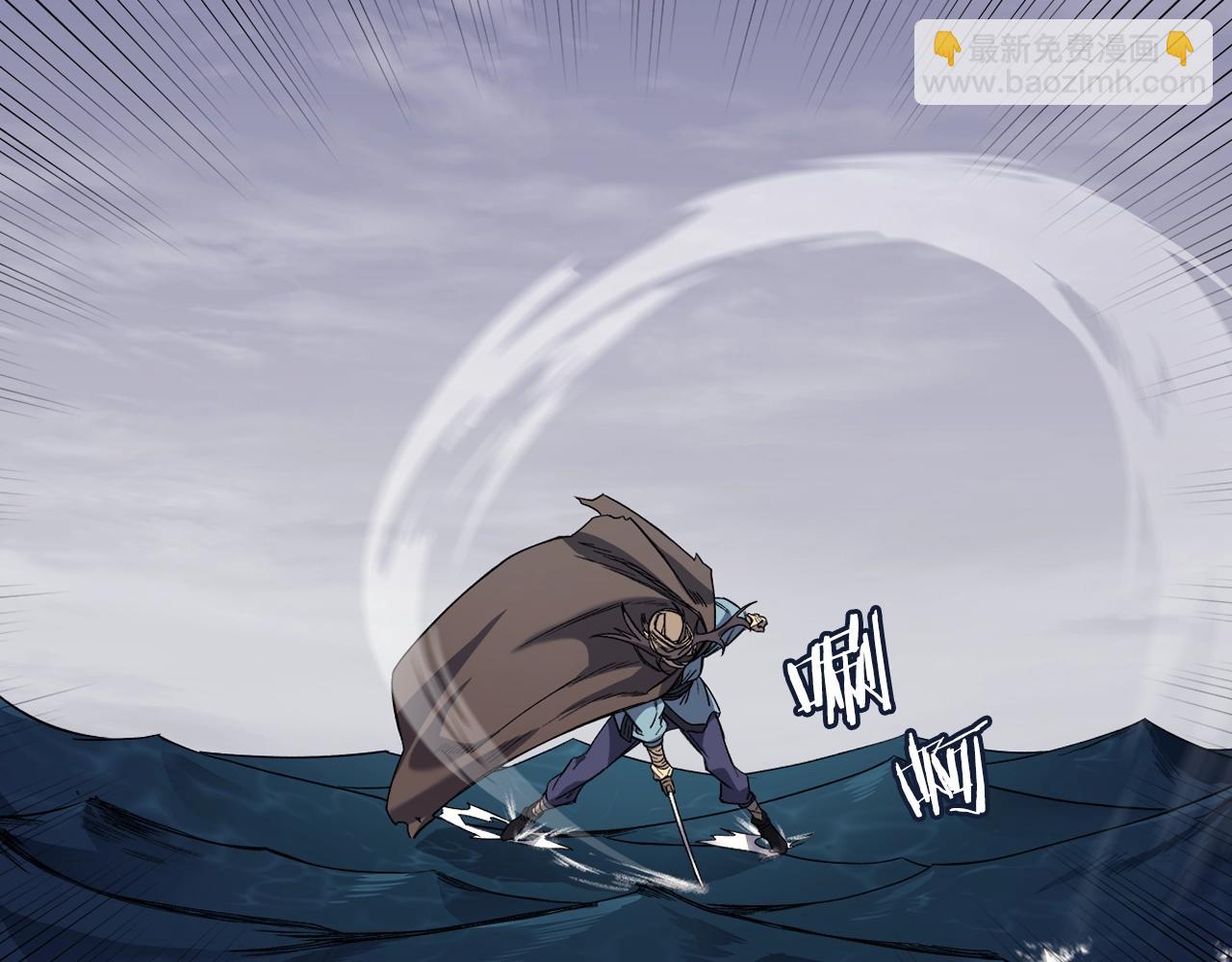 重生之我在魔教耍長槍 - 第16話 魔王的掌聲(1/3) - 5