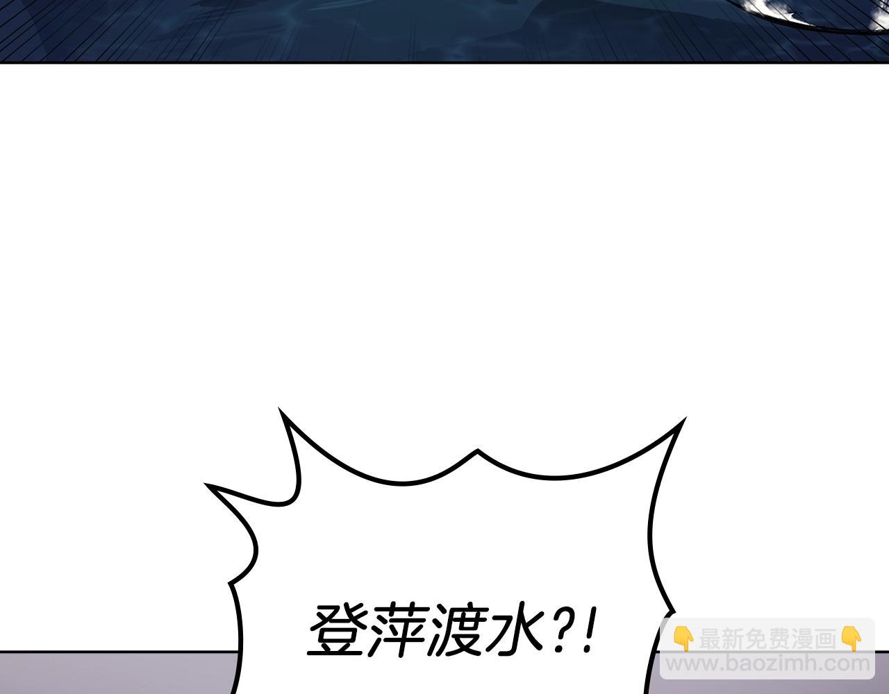 重生之我在魔教耍長槍 - 第16話 魔王的掌聲(1/3) - 6