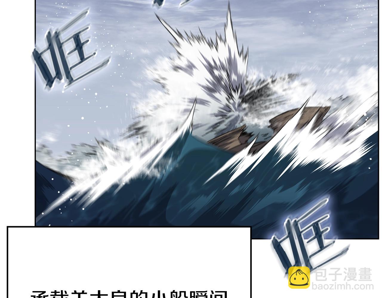 重生之我在魔教耍長槍 - 第16話 魔王的掌聲(2/3) - 5