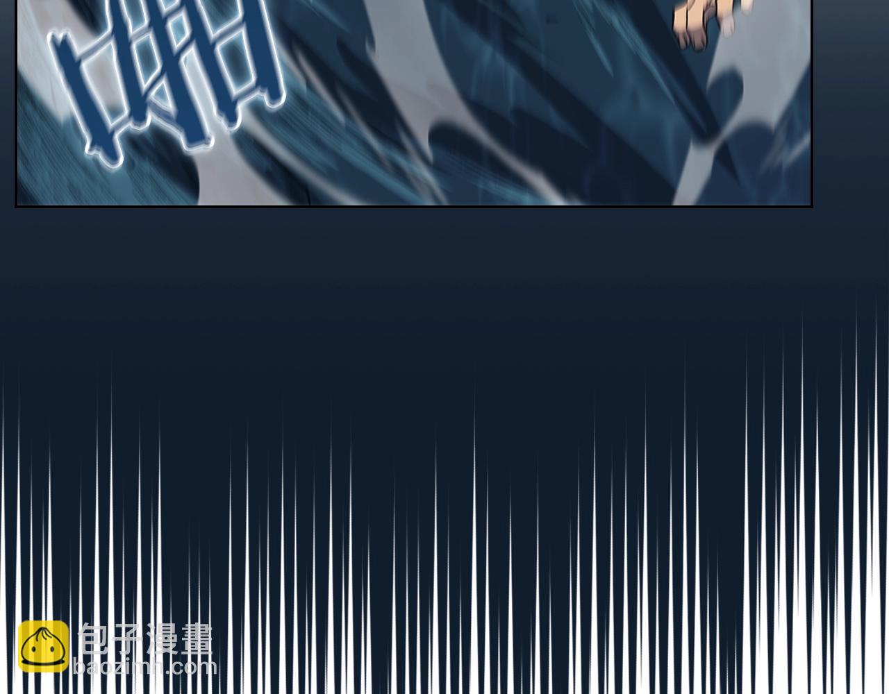 重生之我在魔教耍長槍 - 第16話 魔王的掌聲(2/3) - 5