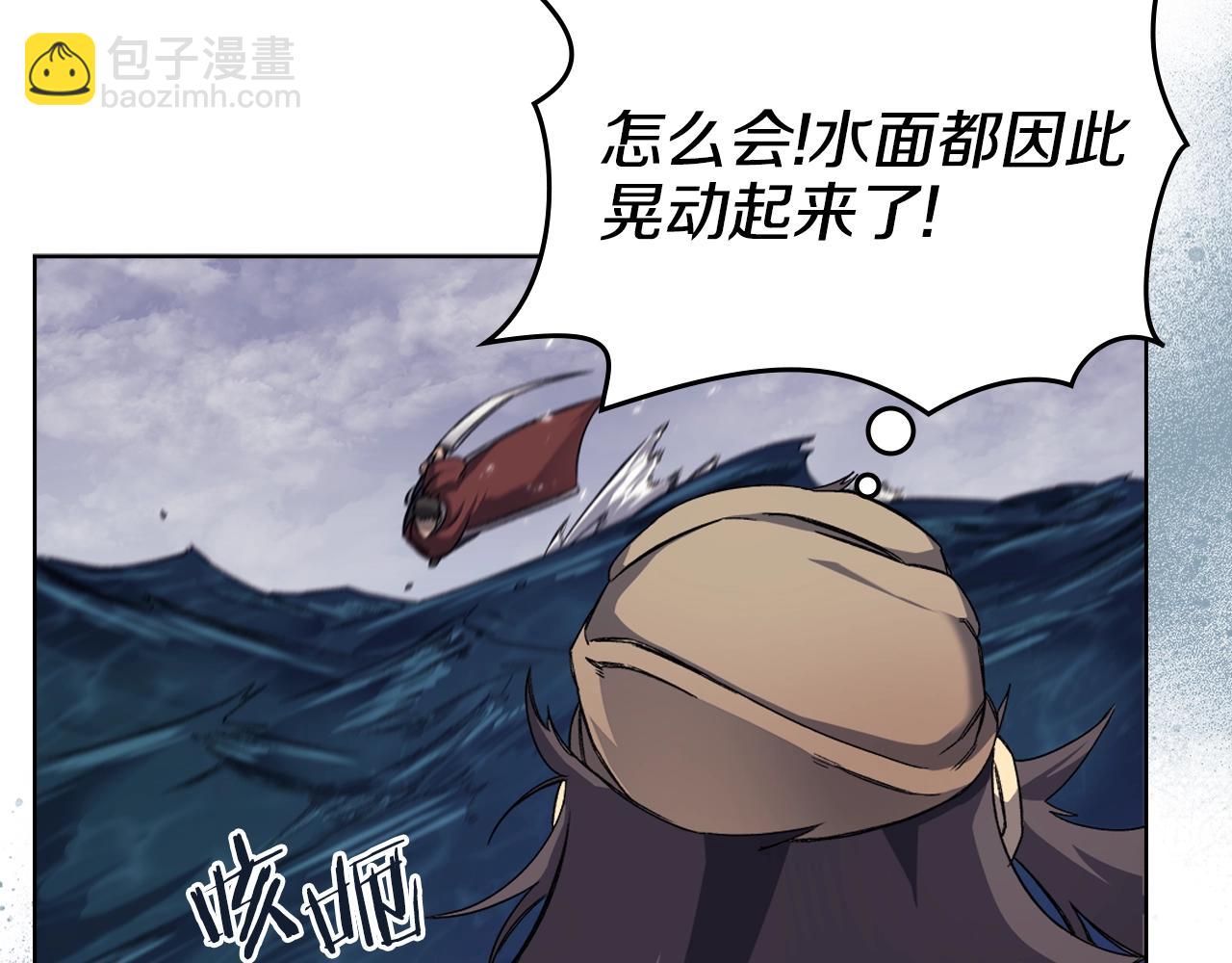 重生之我在魔教耍長槍 - 第16話 魔王的掌聲(2/3) - 1