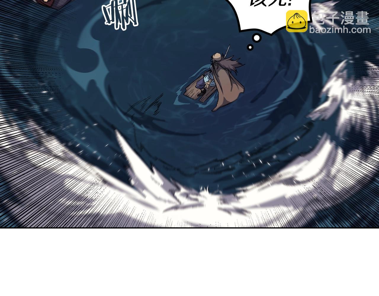 重生之我在魔教耍長槍 - 第16話 魔王的掌聲(2/3) - 7