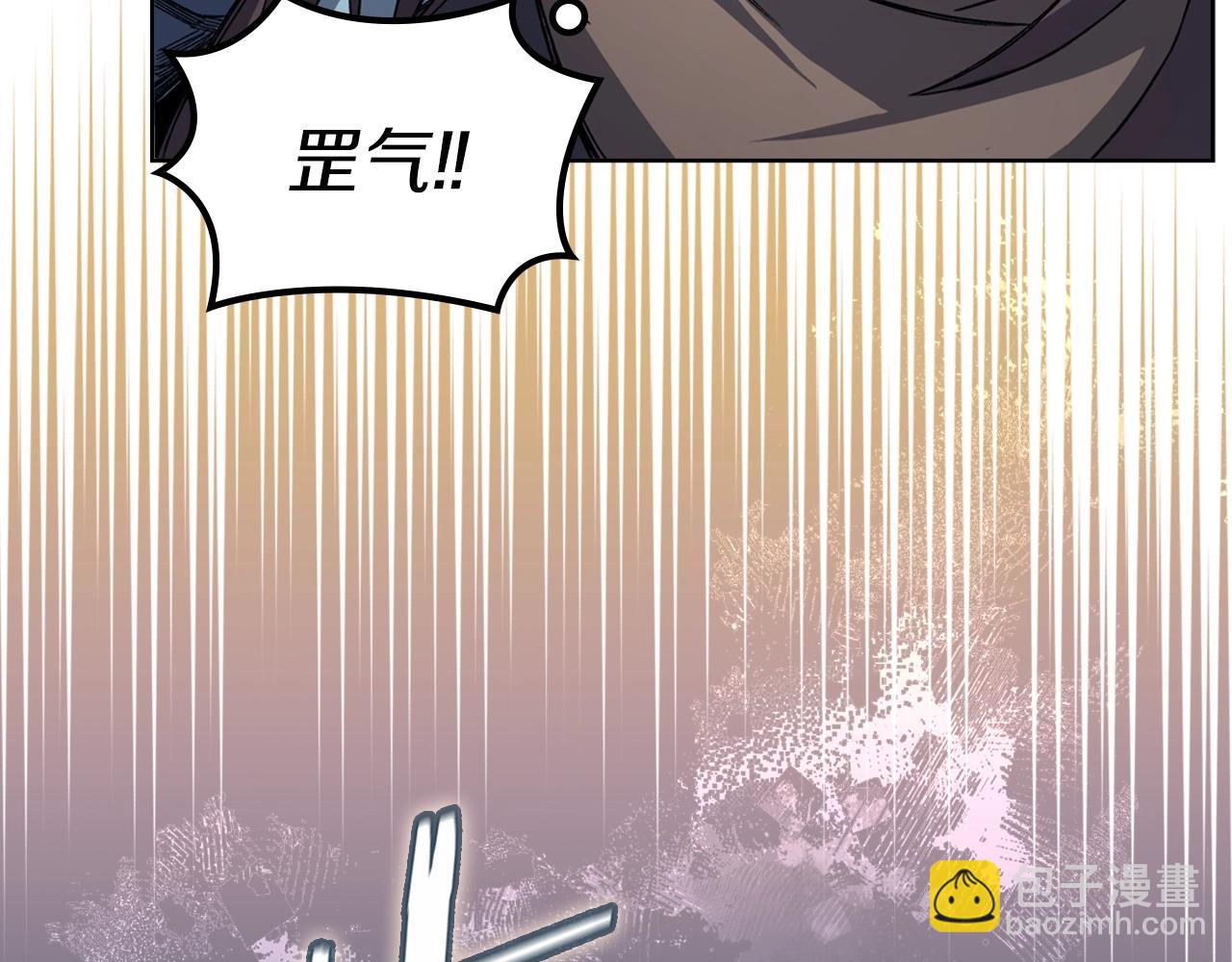 重生之我在魔教耍長槍 - 第16話 魔王的掌聲(2/3) - 3