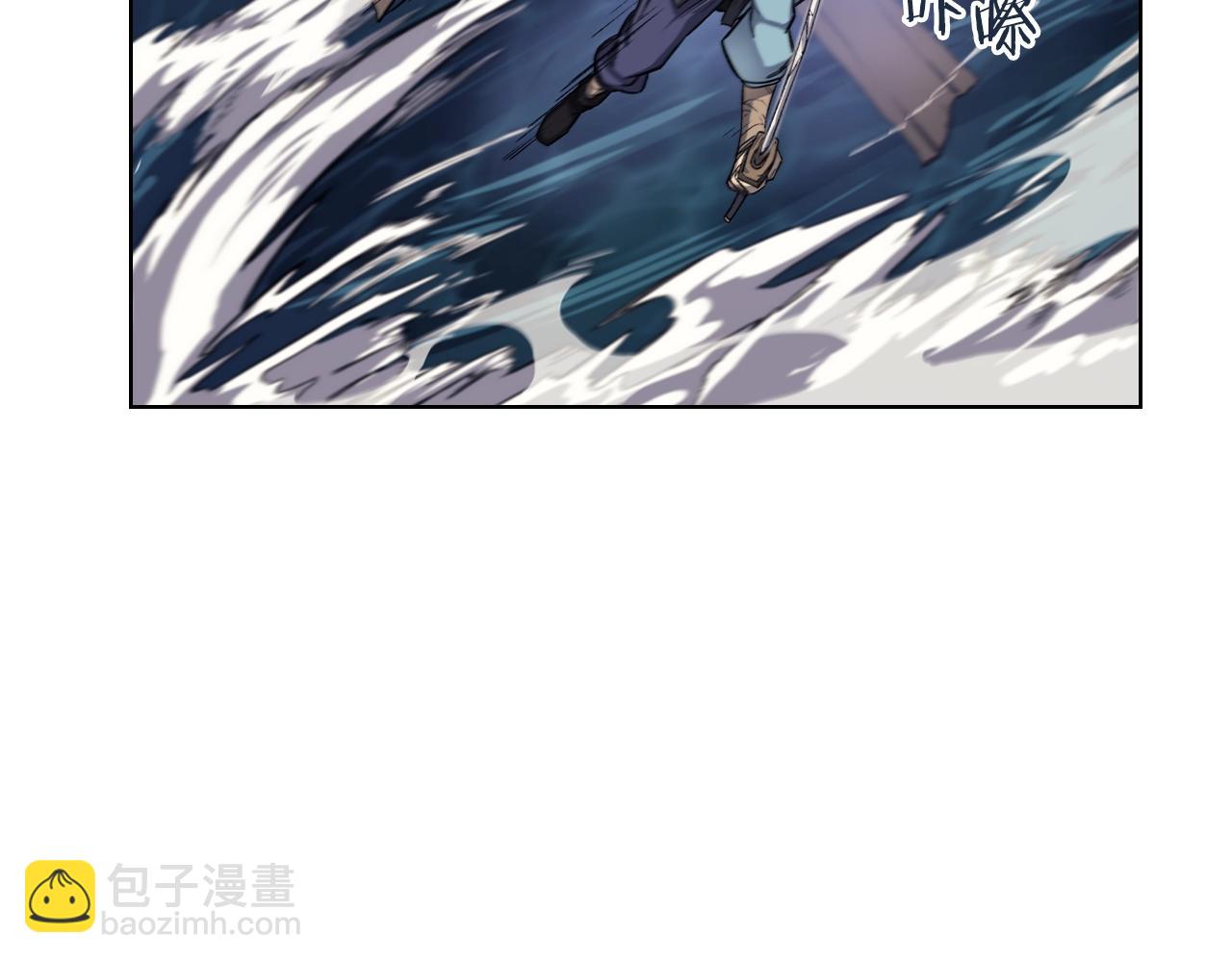 重生之我在魔教耍長槍 - 第16話 魔王的掌聲(2/3) - 7