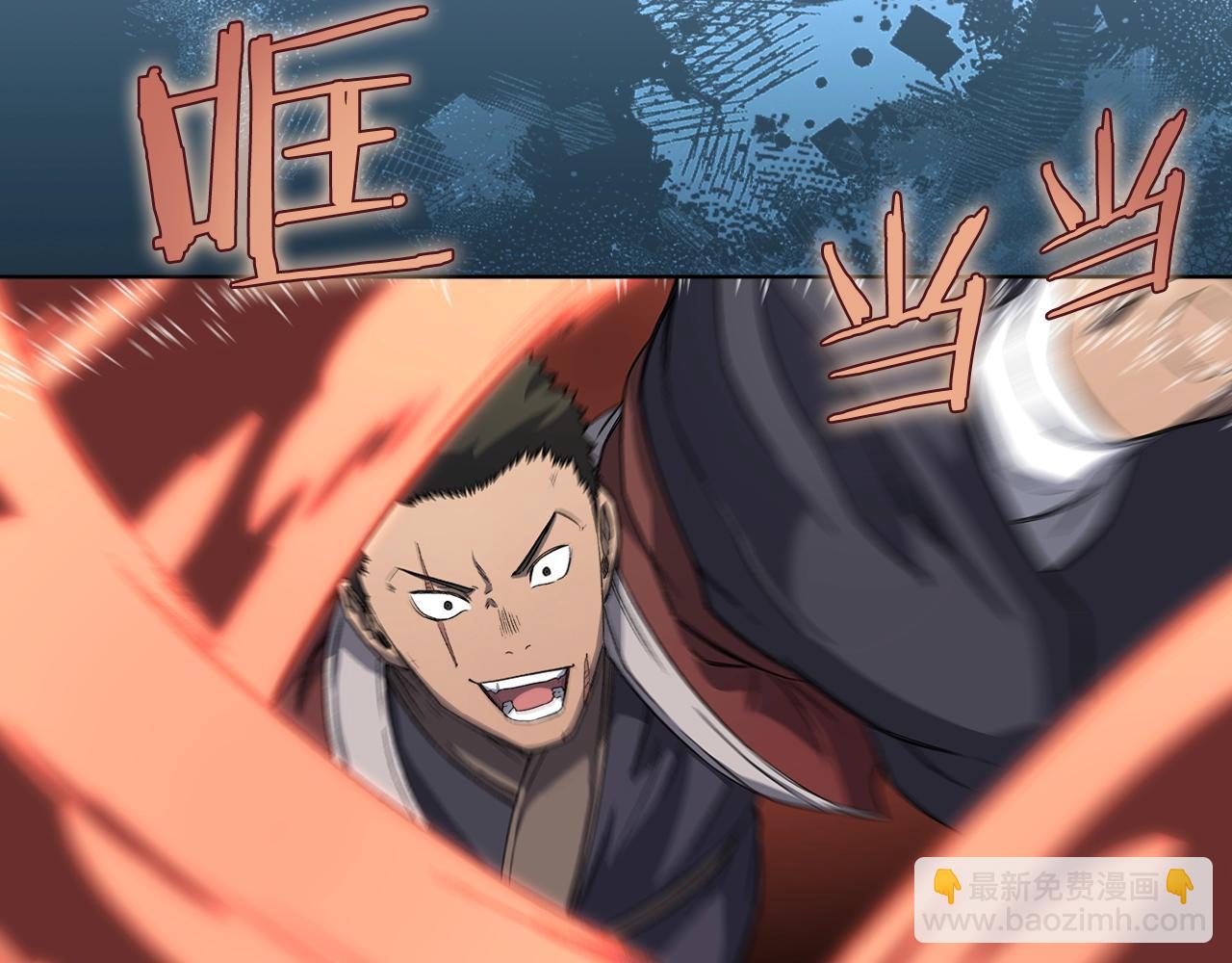 重生之我在魔教耍長槍 - 第16話 魔王的掌聲(2/3) - 2