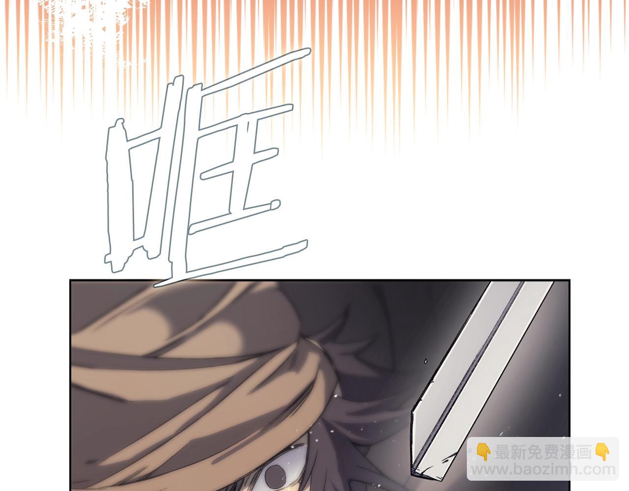 重生之我在魔教耍長槍 - 第16話 魔王的掌聲(2/3) - 4