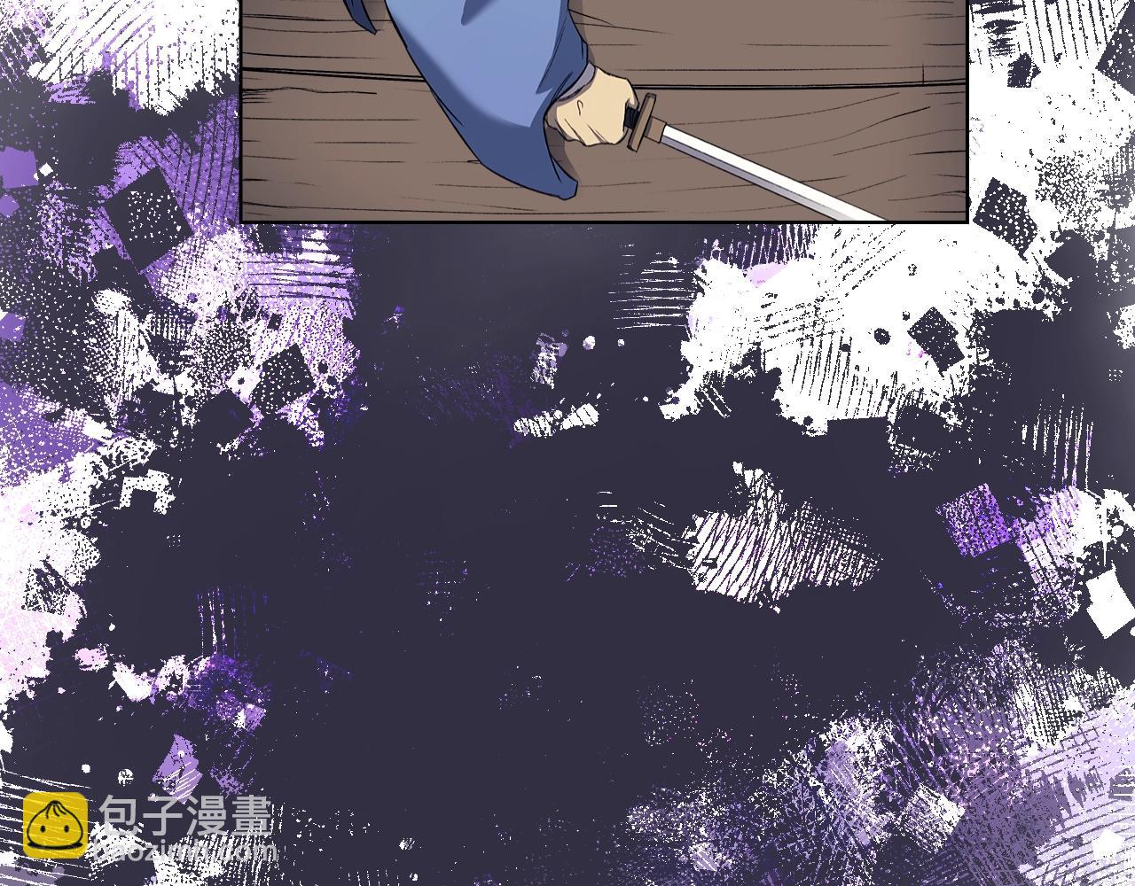 重生之我在魔教耍長槍 - 第18話 烏合之衆(3/4) - 2